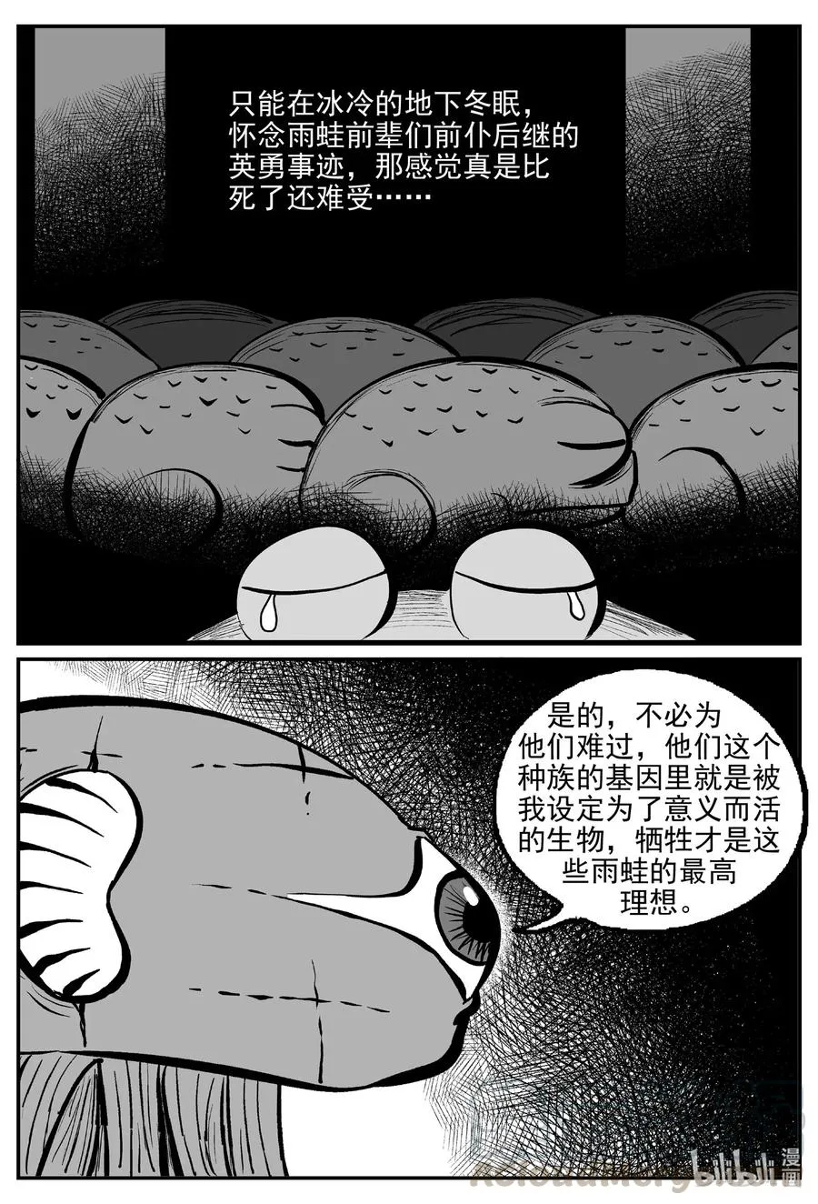 509 它7 第7页
