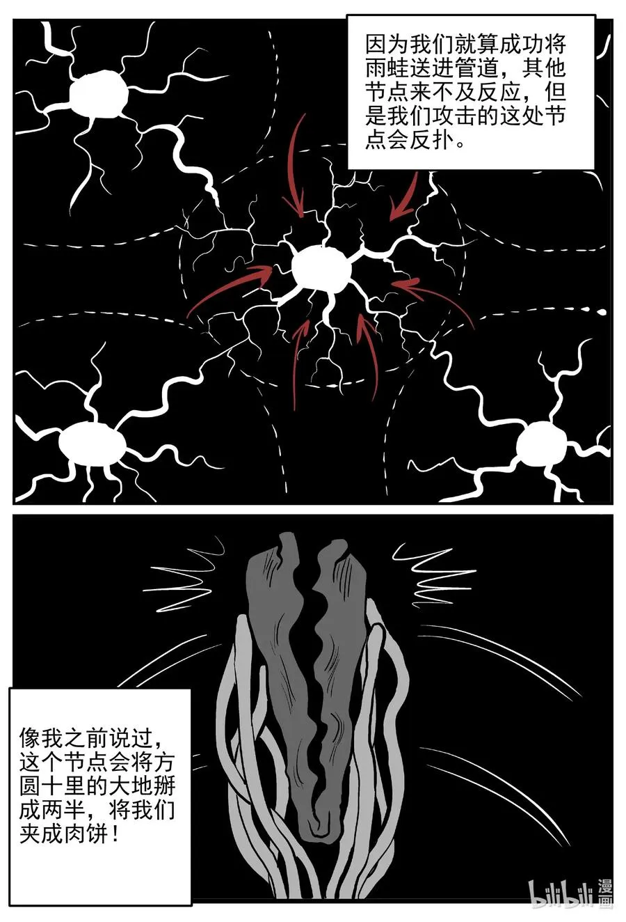 509 它7 第9页