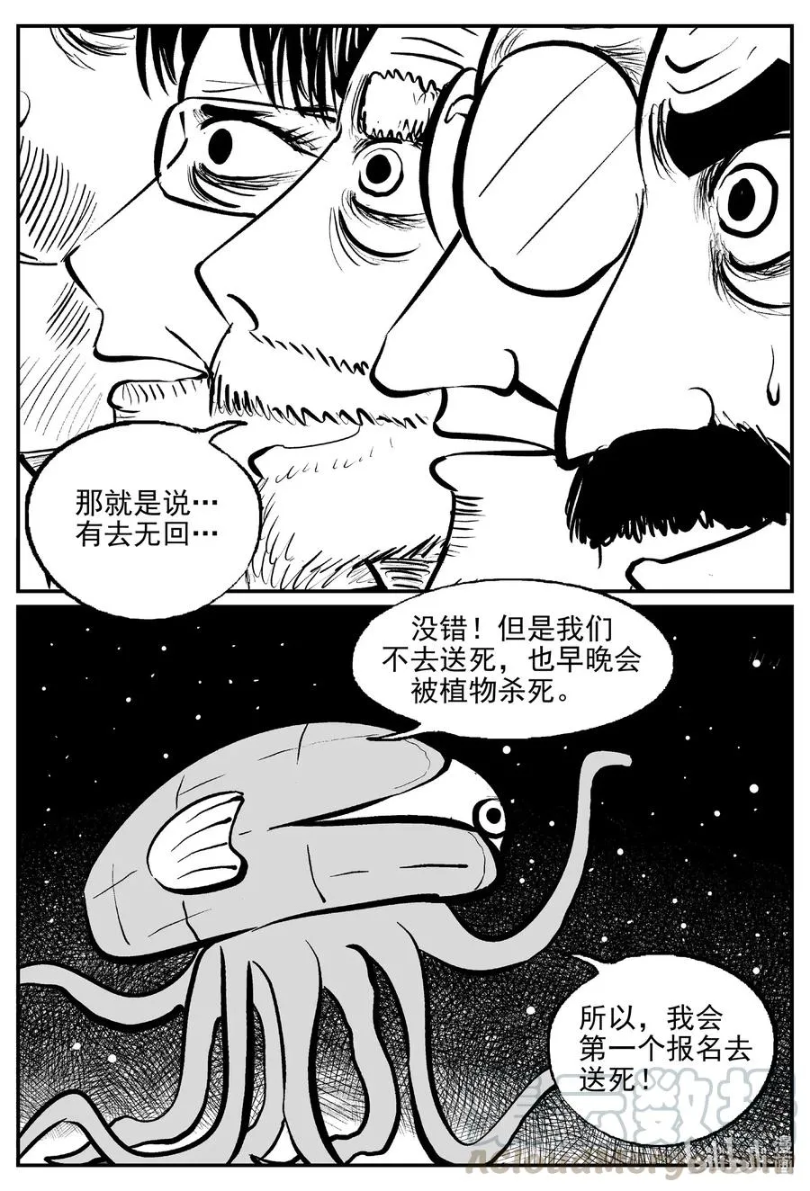 509 它7 第10页
