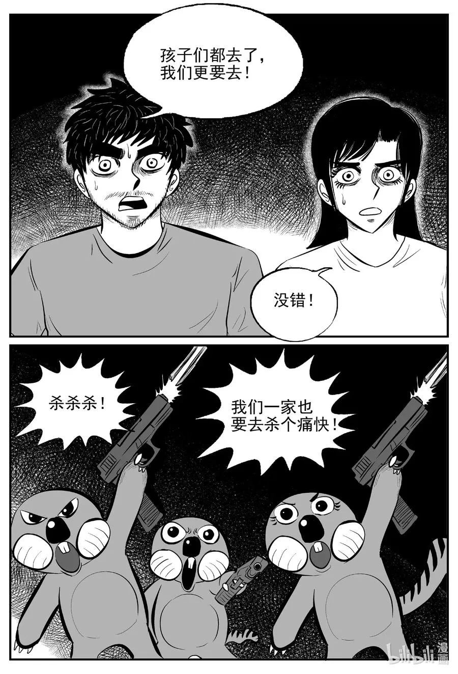 509 它7 第12页