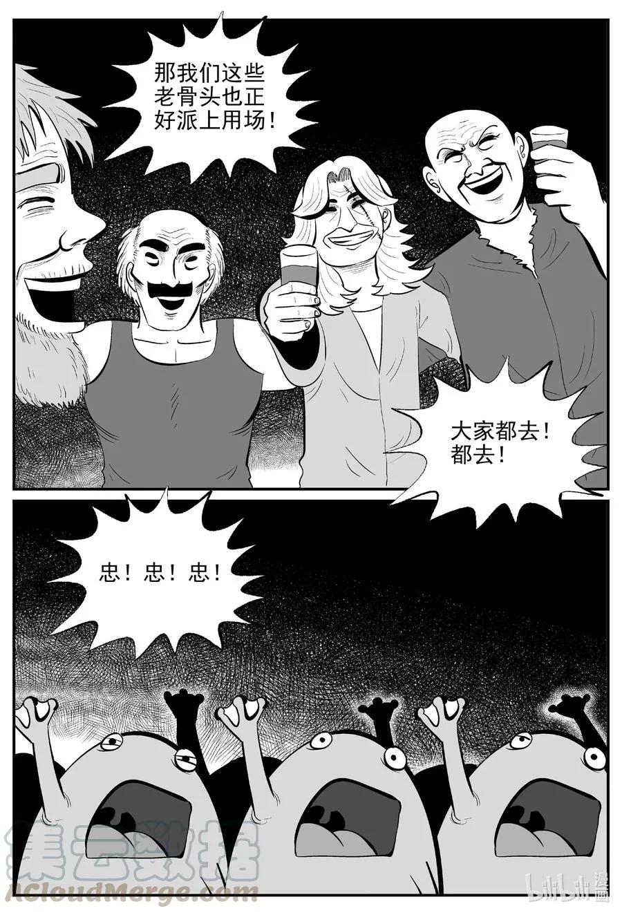 509 它7 第13页