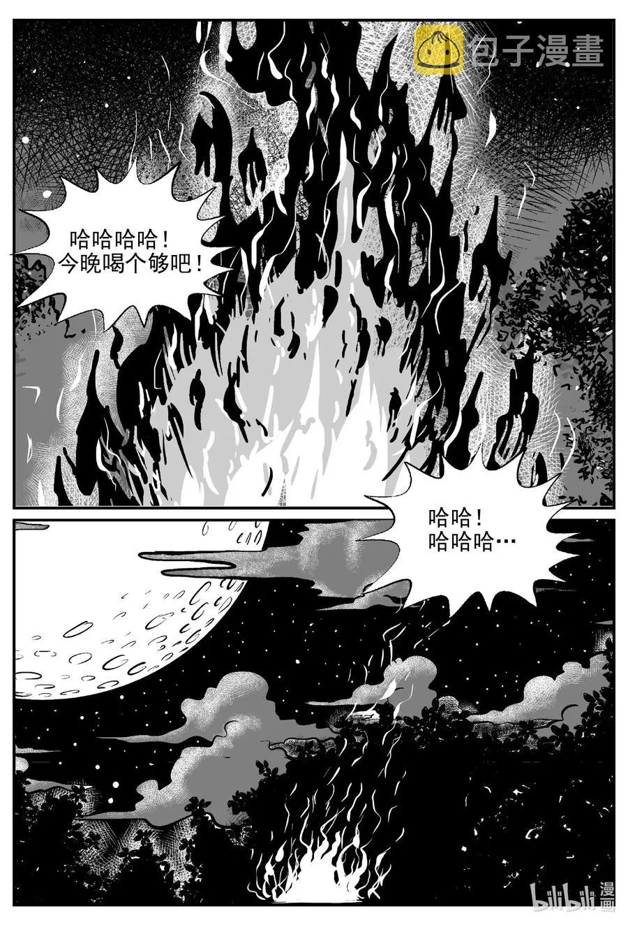 509 它7 第14页