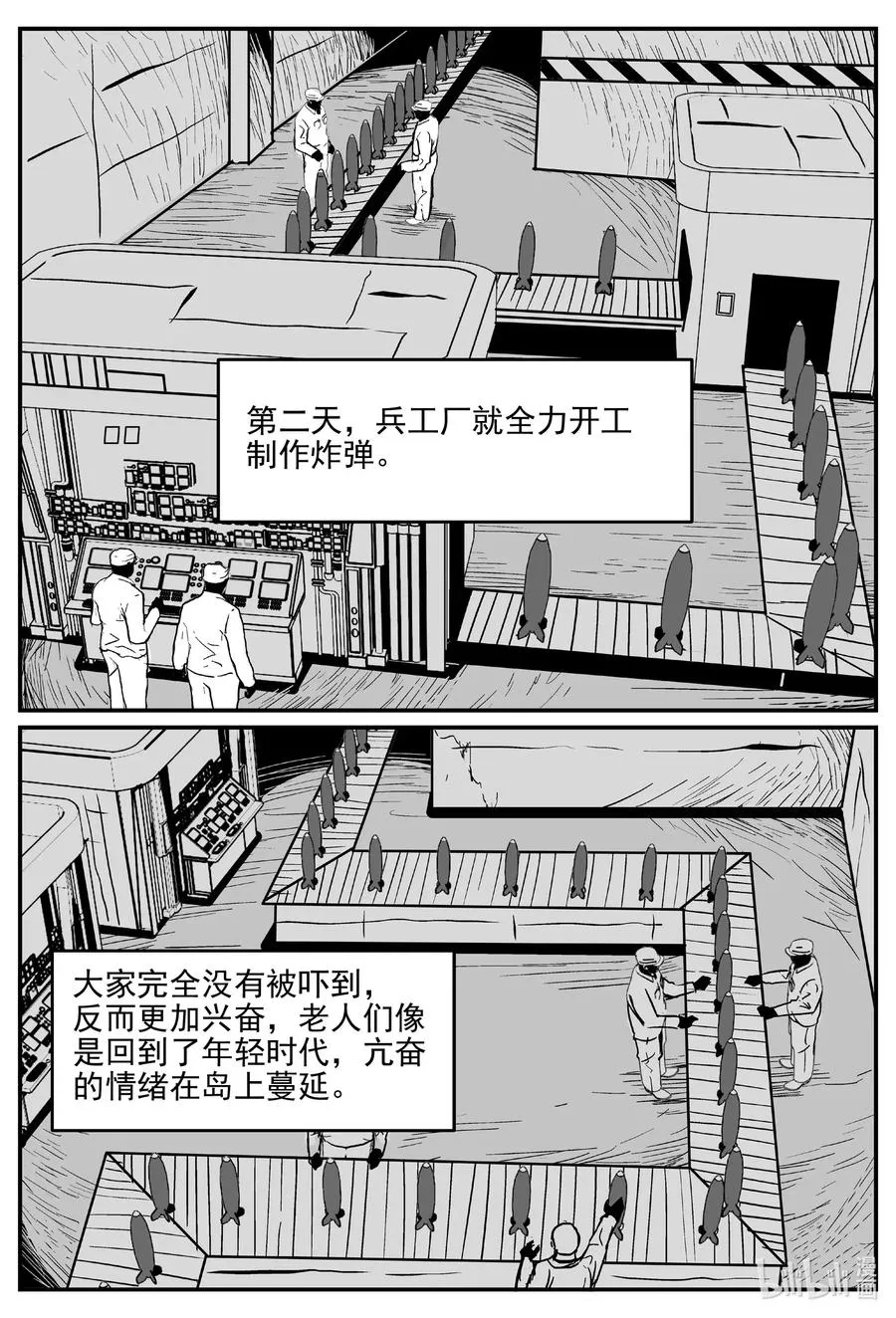 509 它7 第15页
