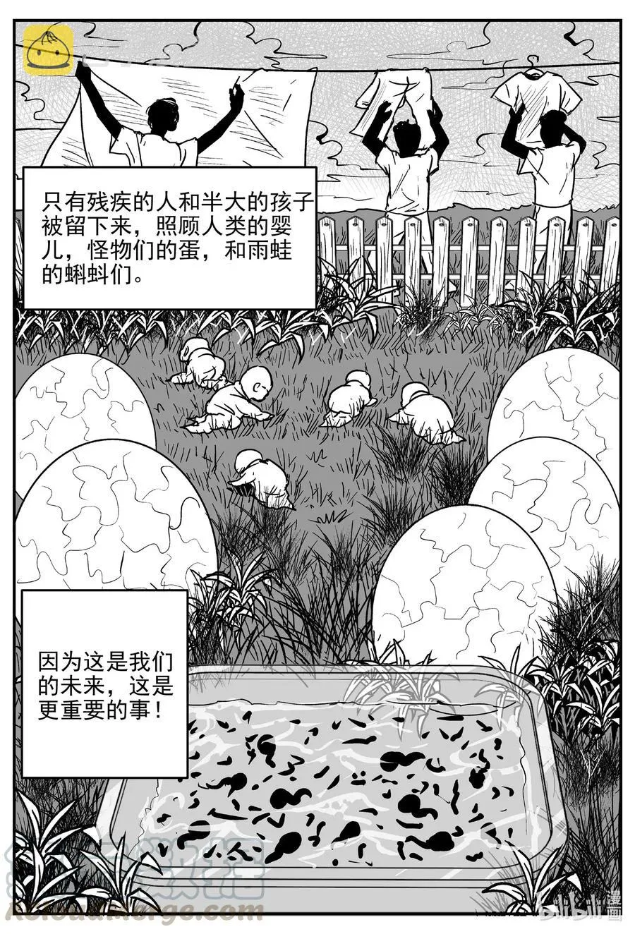509 它7 第16页