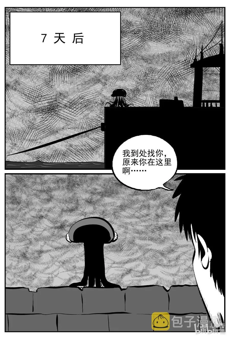 509 它7 第17页