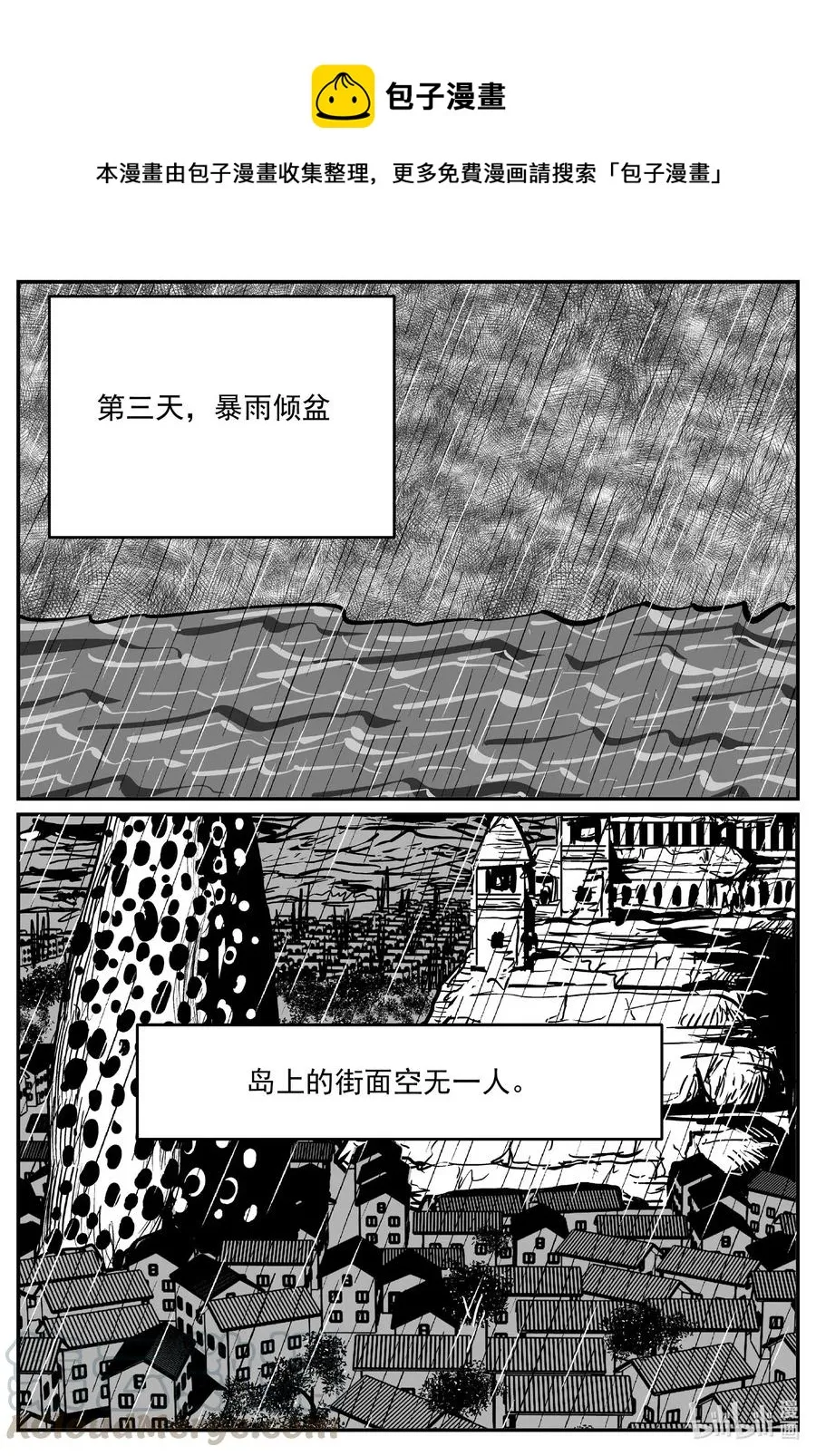 510 它7 第1页