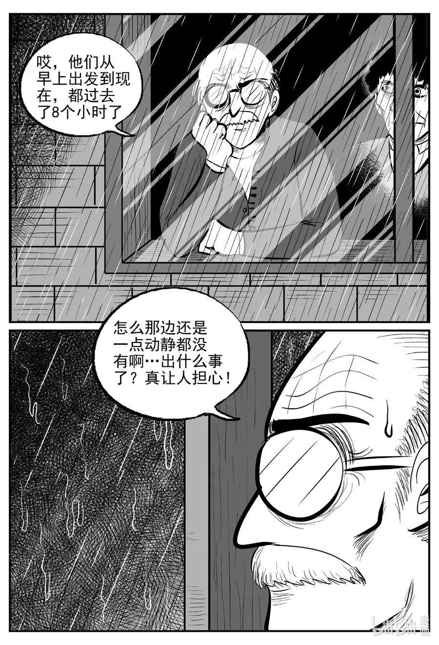 510 它7 第2页
