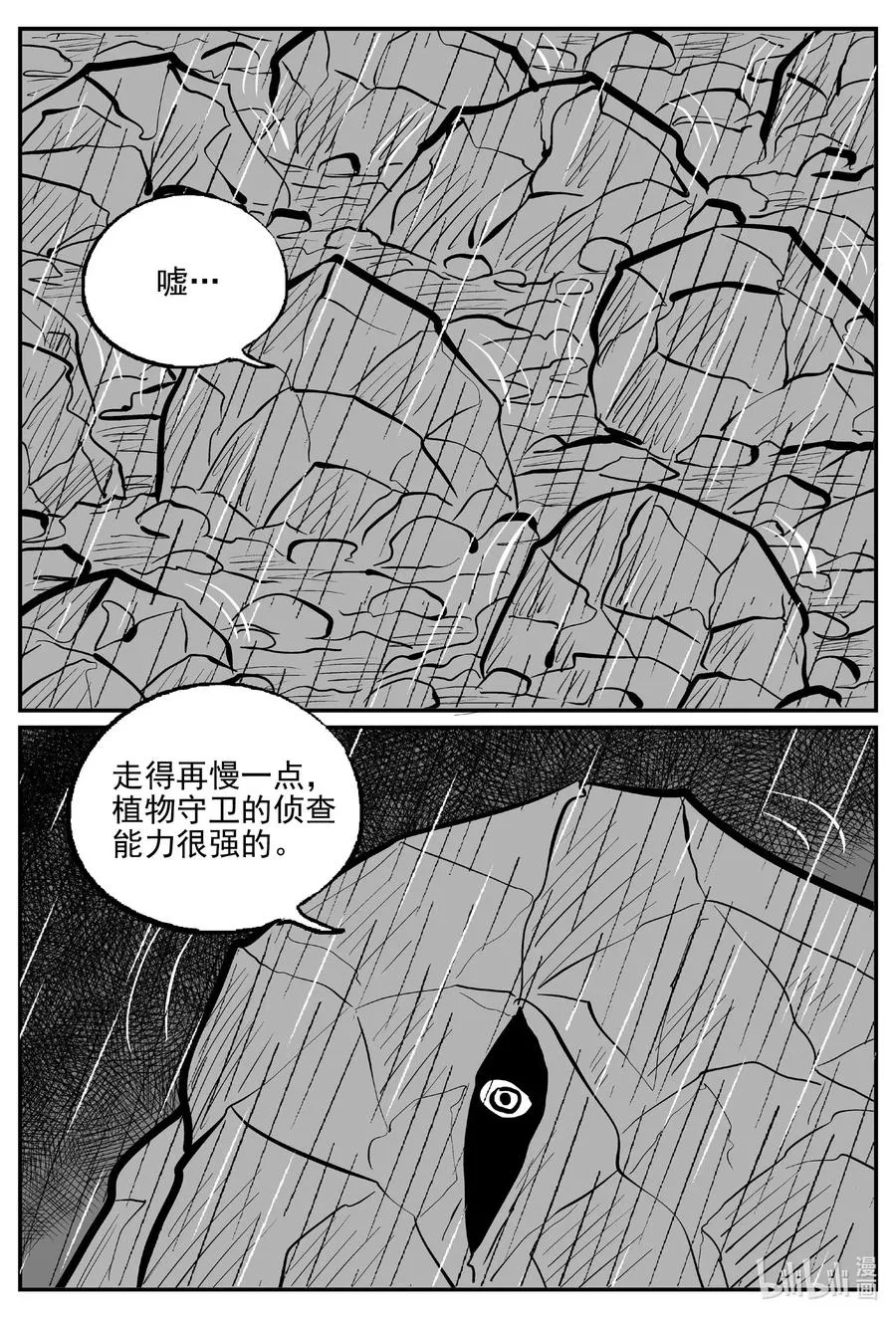 510 它7 第5页