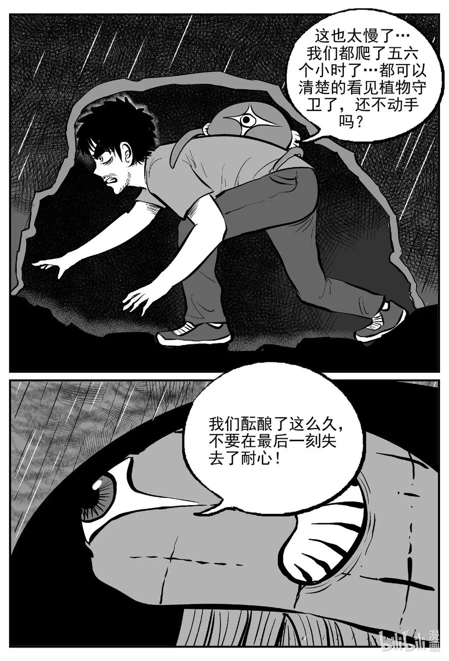 510 它7 第6页