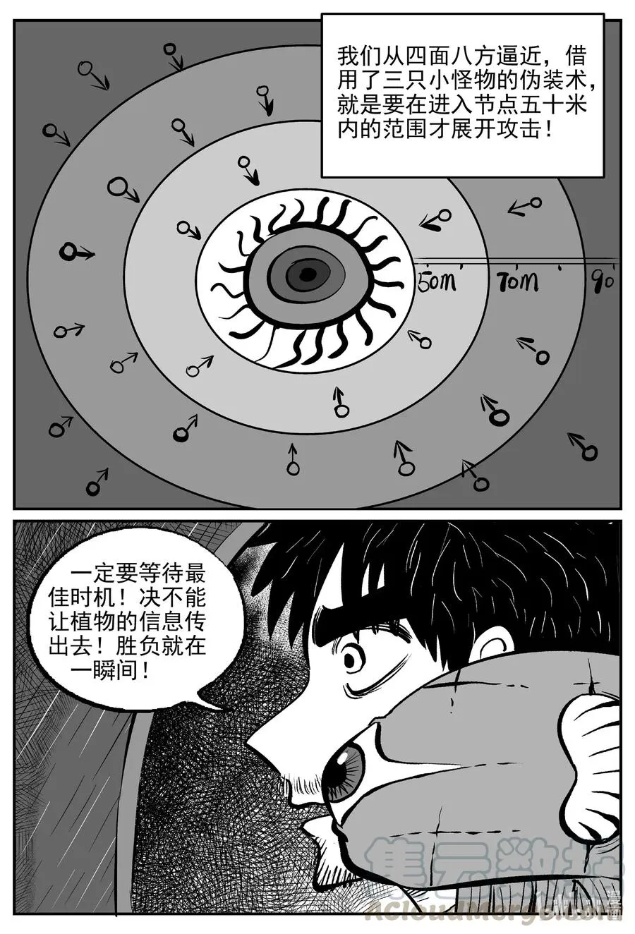 510 它7 第7页