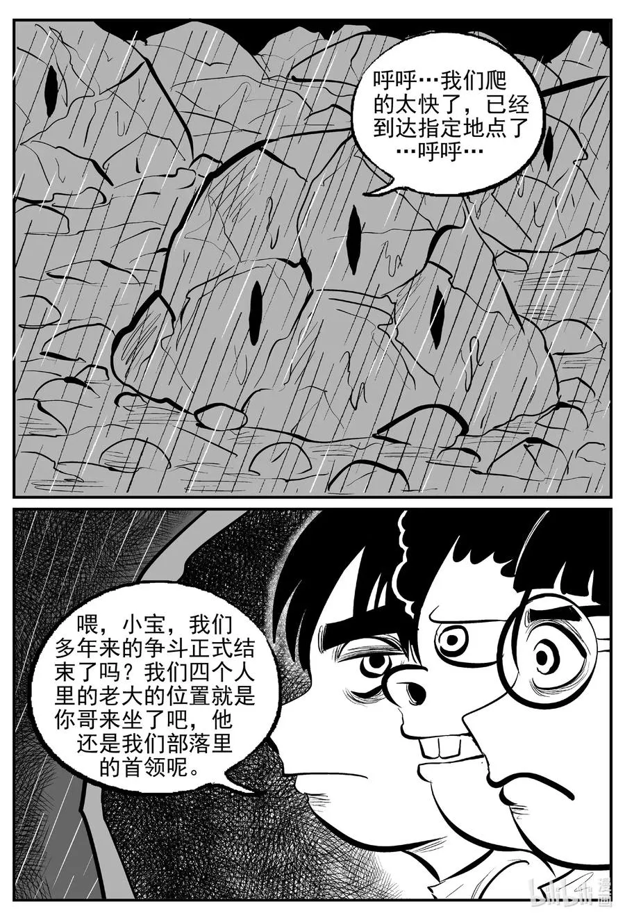 510 它7 第8页