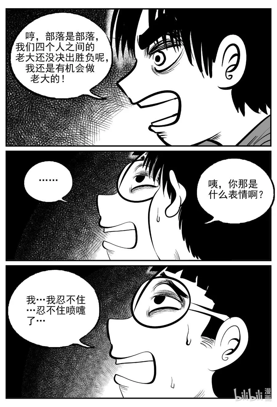 510 它7 第9页