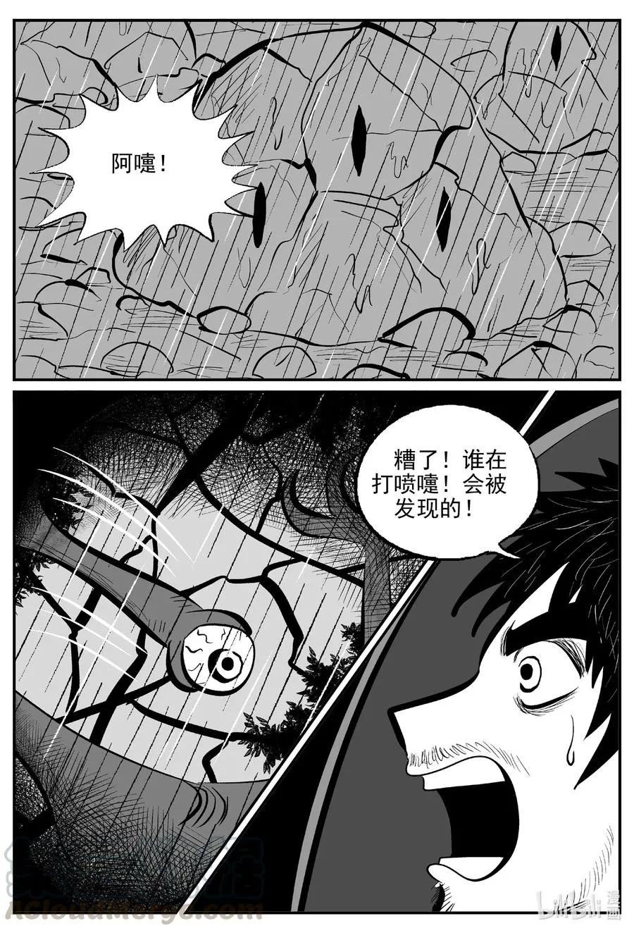 510 它7 第10页