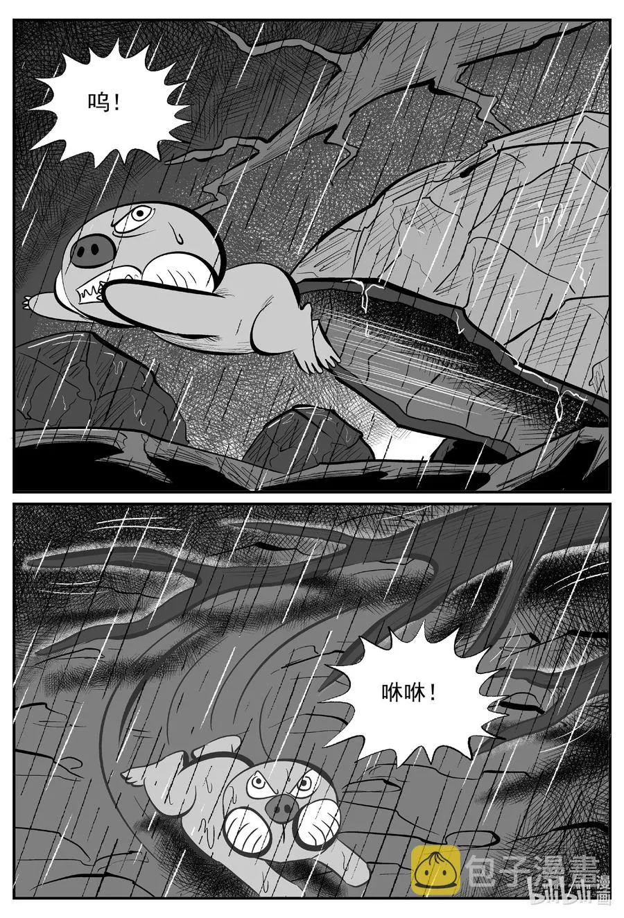 510 它7 第12页