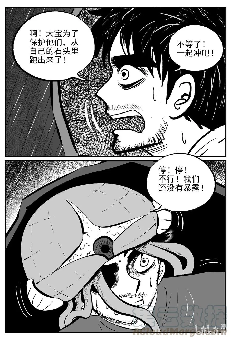 510 它7 第13页