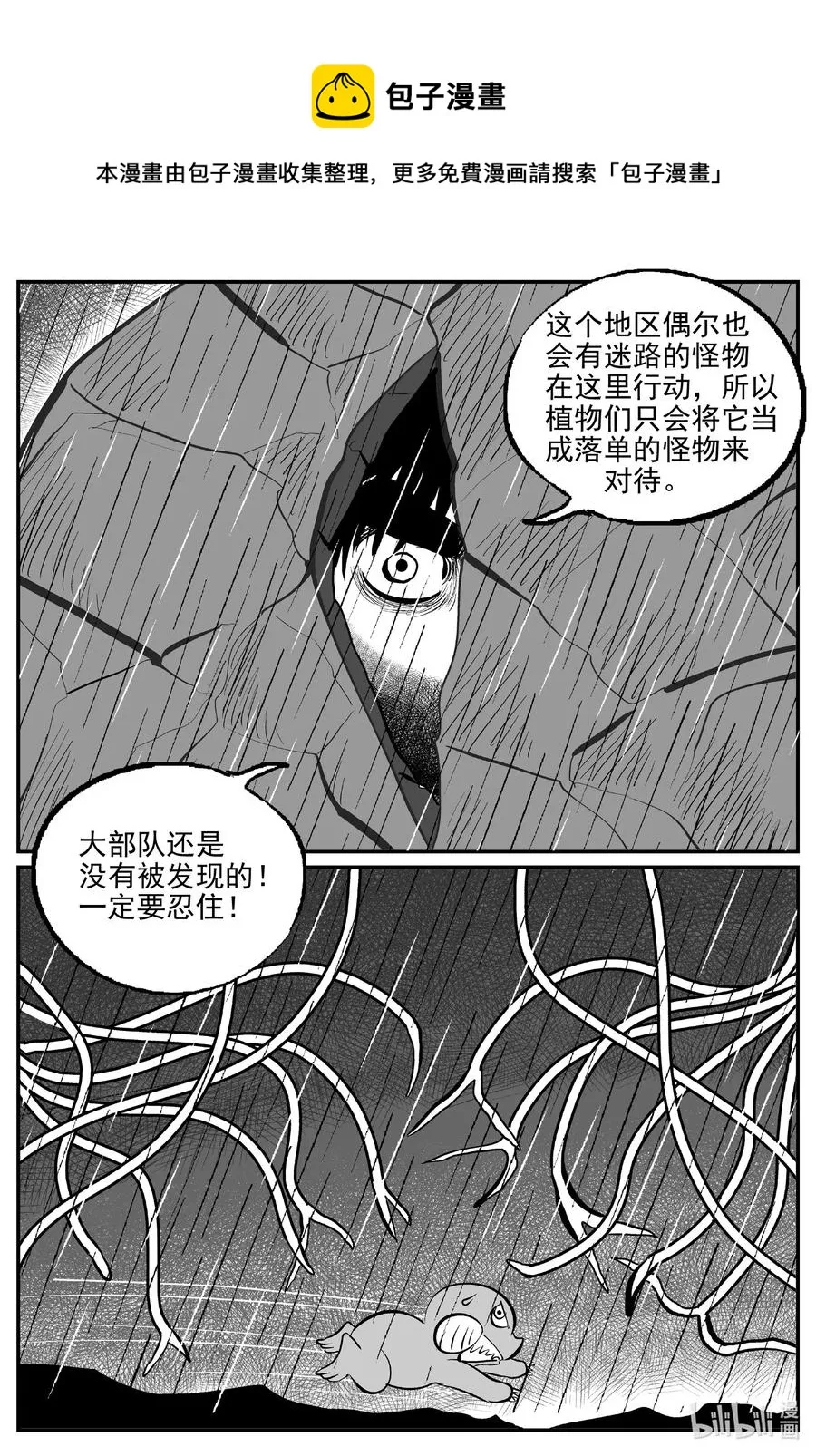 510 它7 第14页