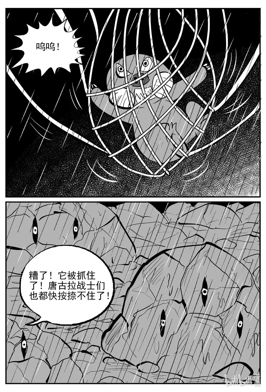 510 它7 第15页