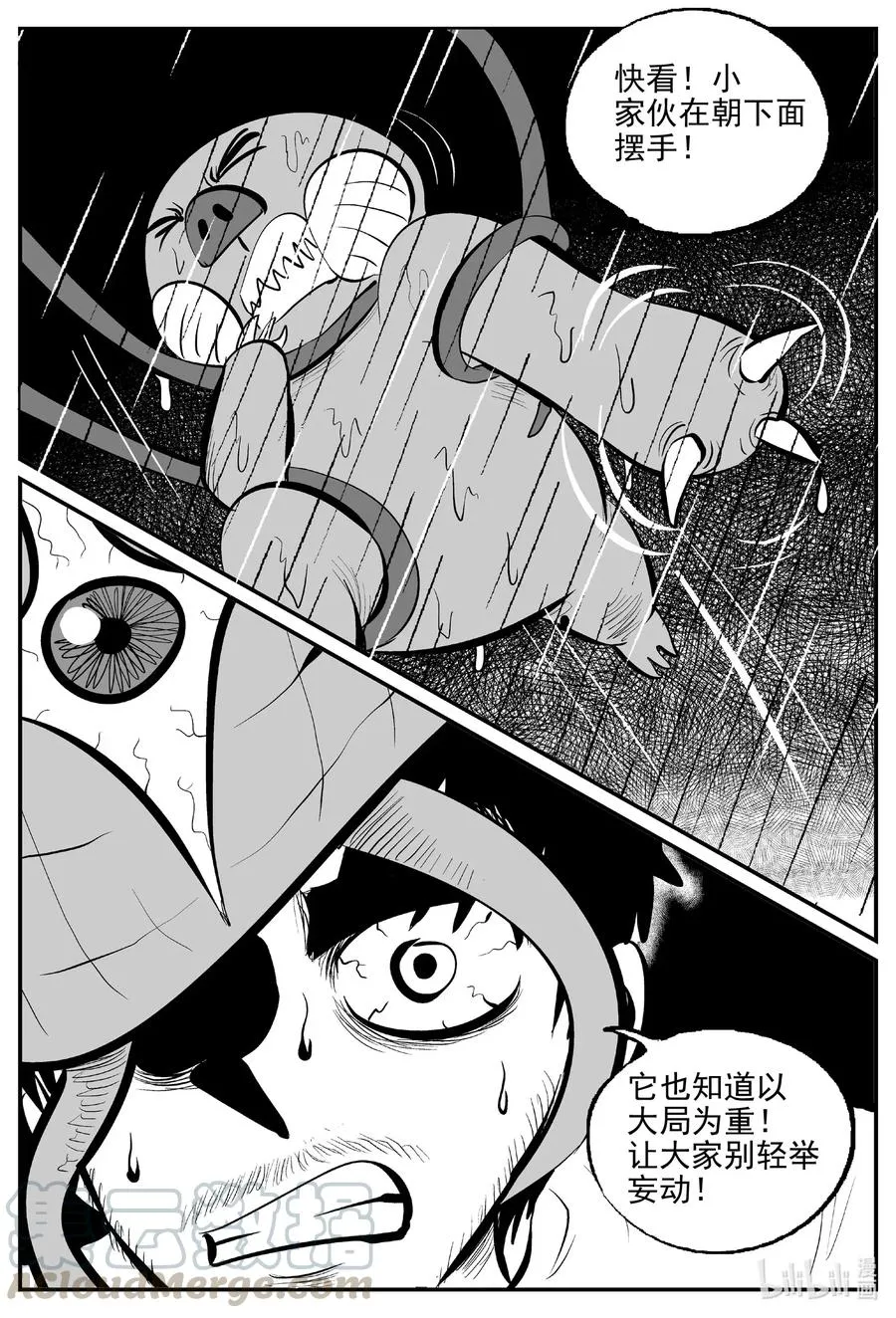 510 它7 第16页