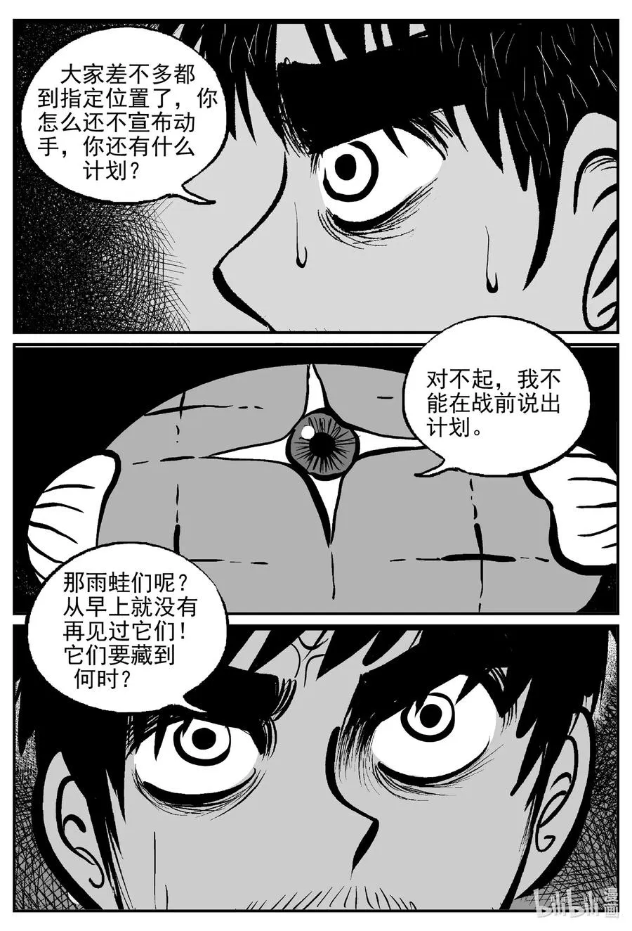 510 它7 第17页