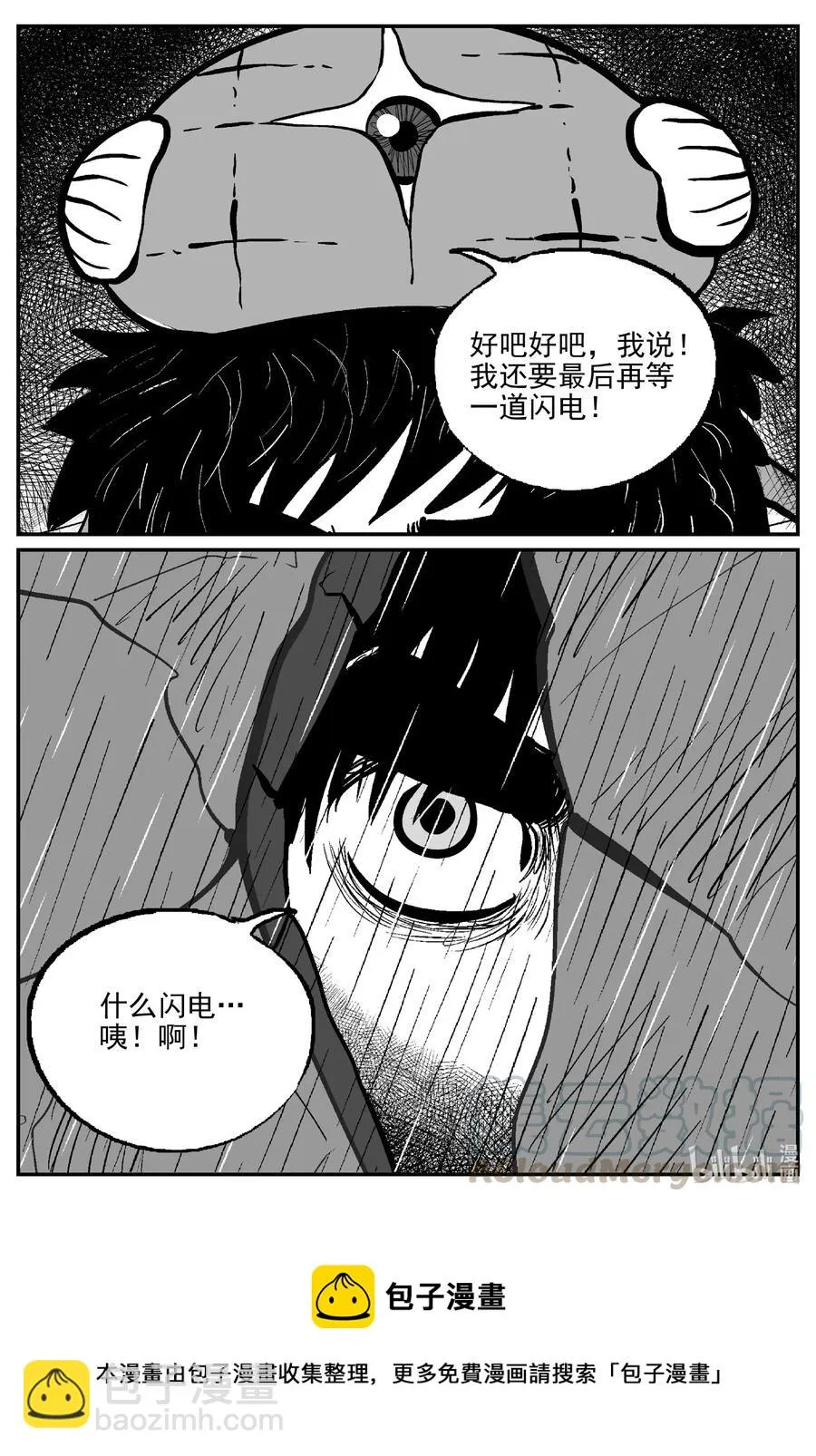 510 它7 第19页