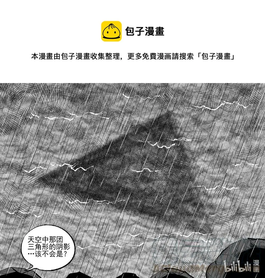 511 它7 第1页