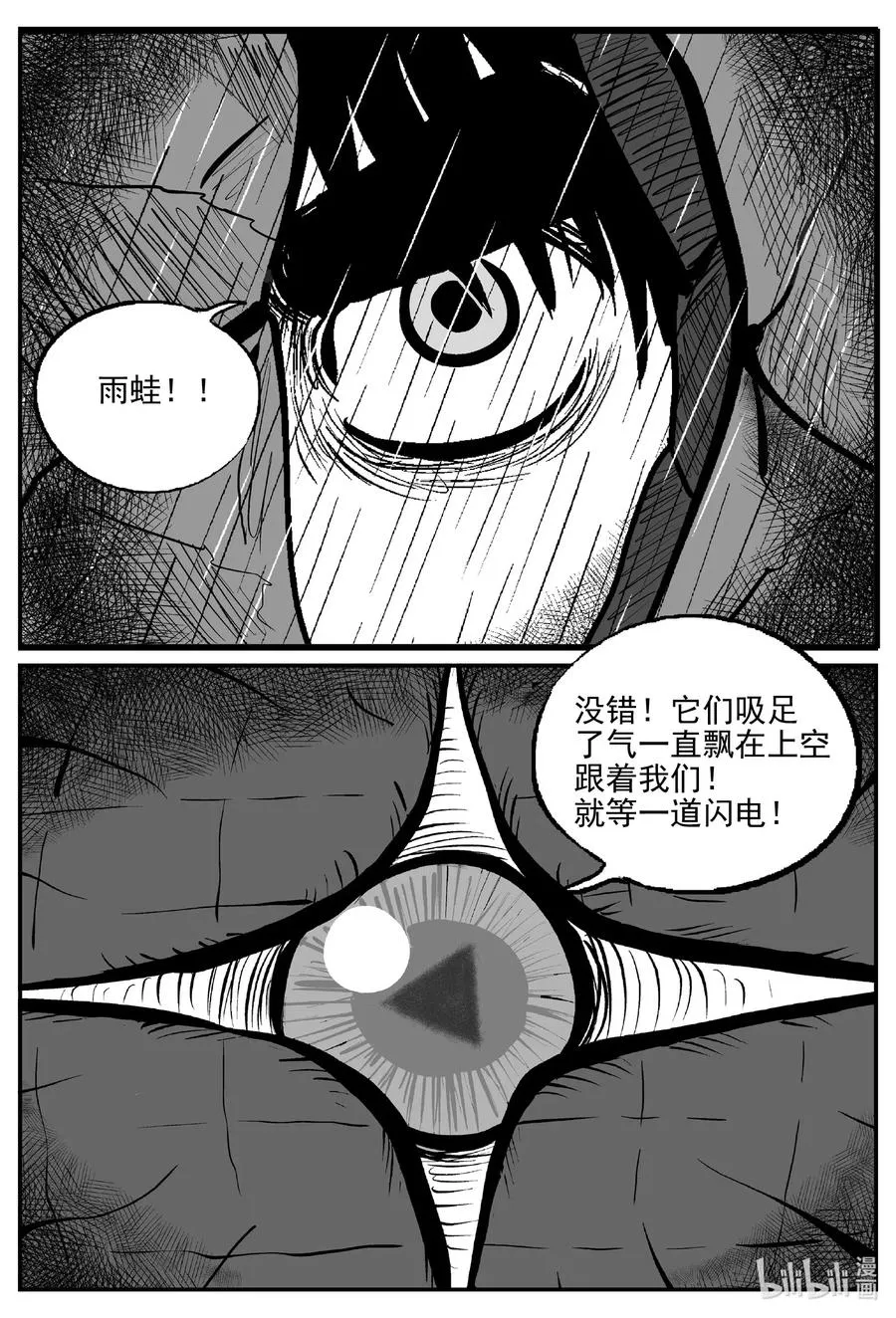 511 它7 第2页