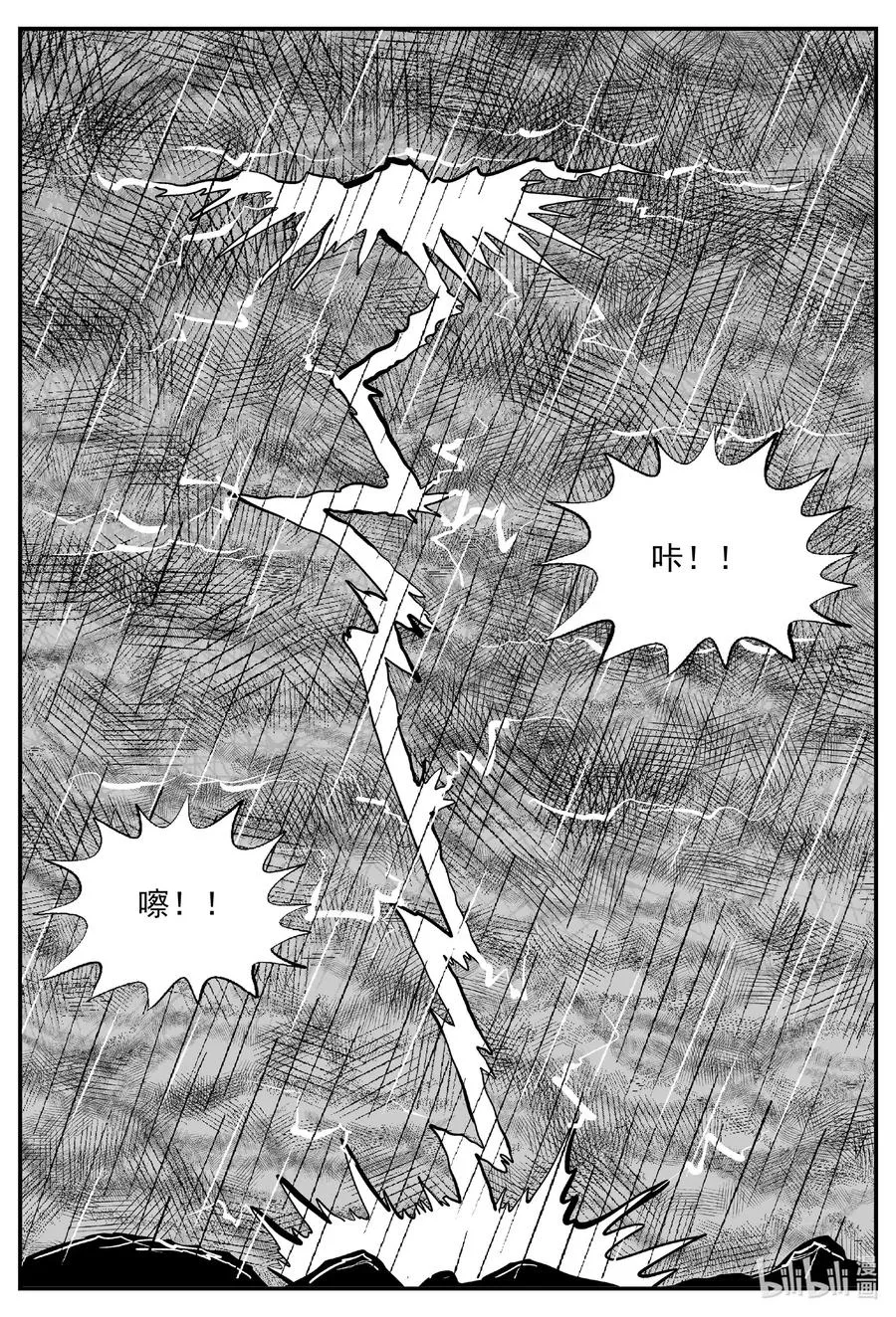 511 它7 第3页