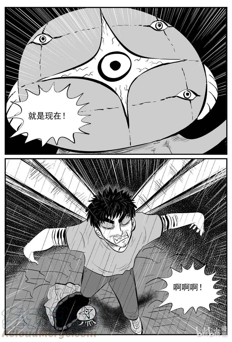 511 它7 第4页