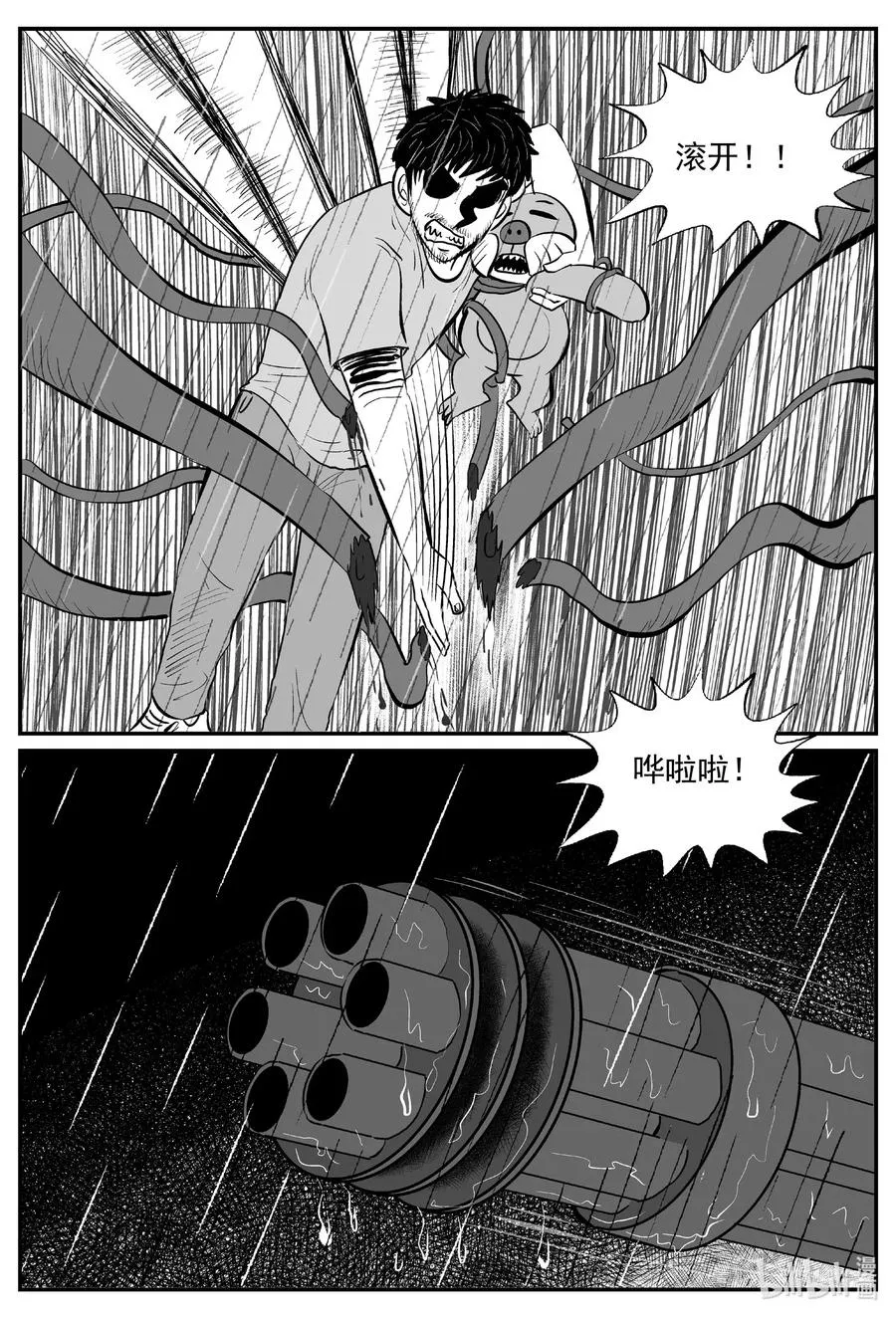 511 它7 第5页