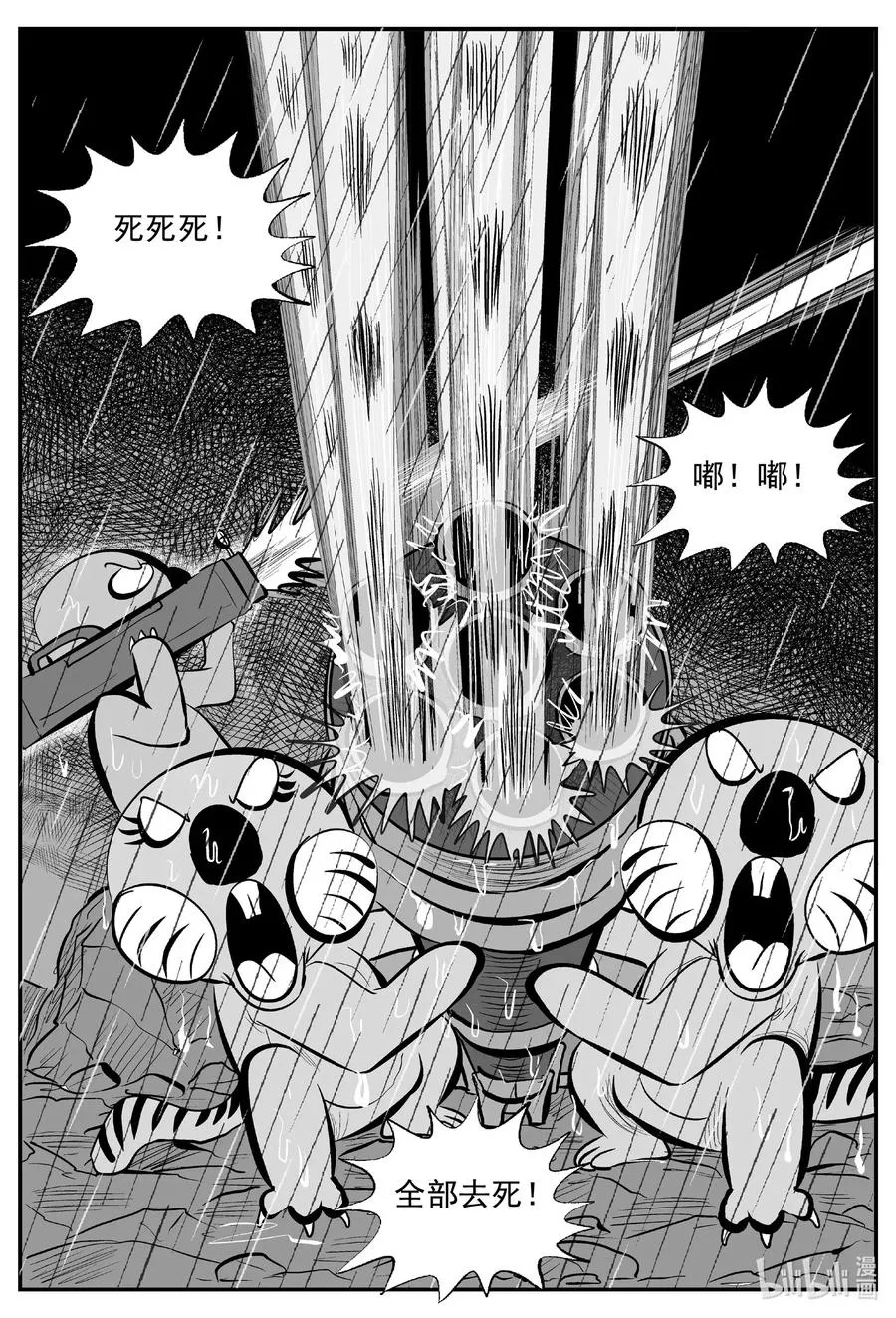 511 它7 第6页