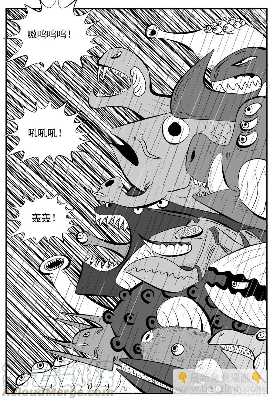 511 它7 第7页