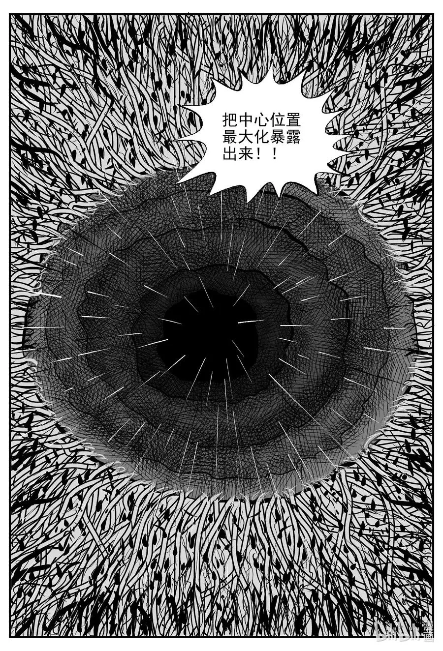 511 它7 第9页