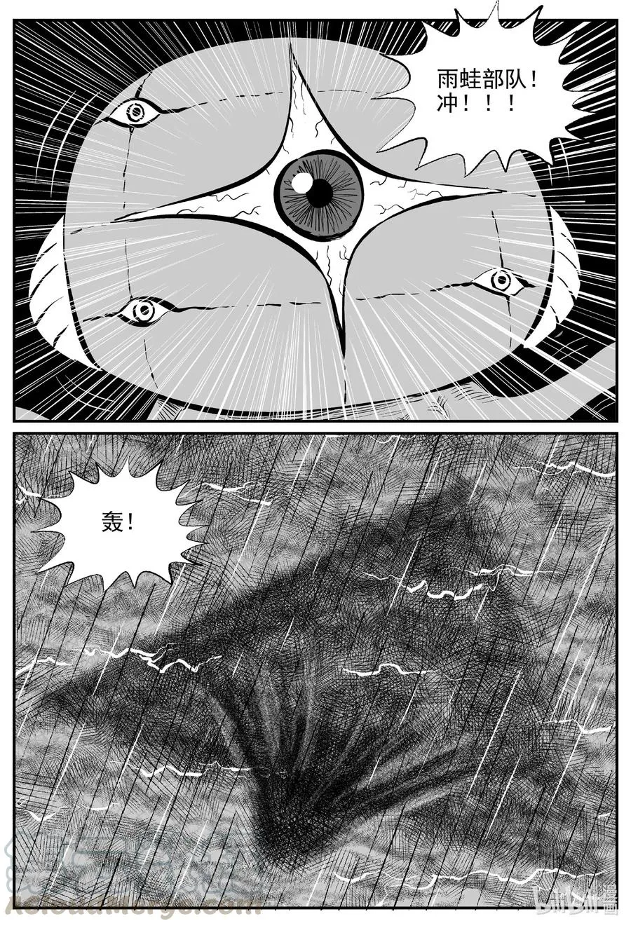 511 它7 第10页