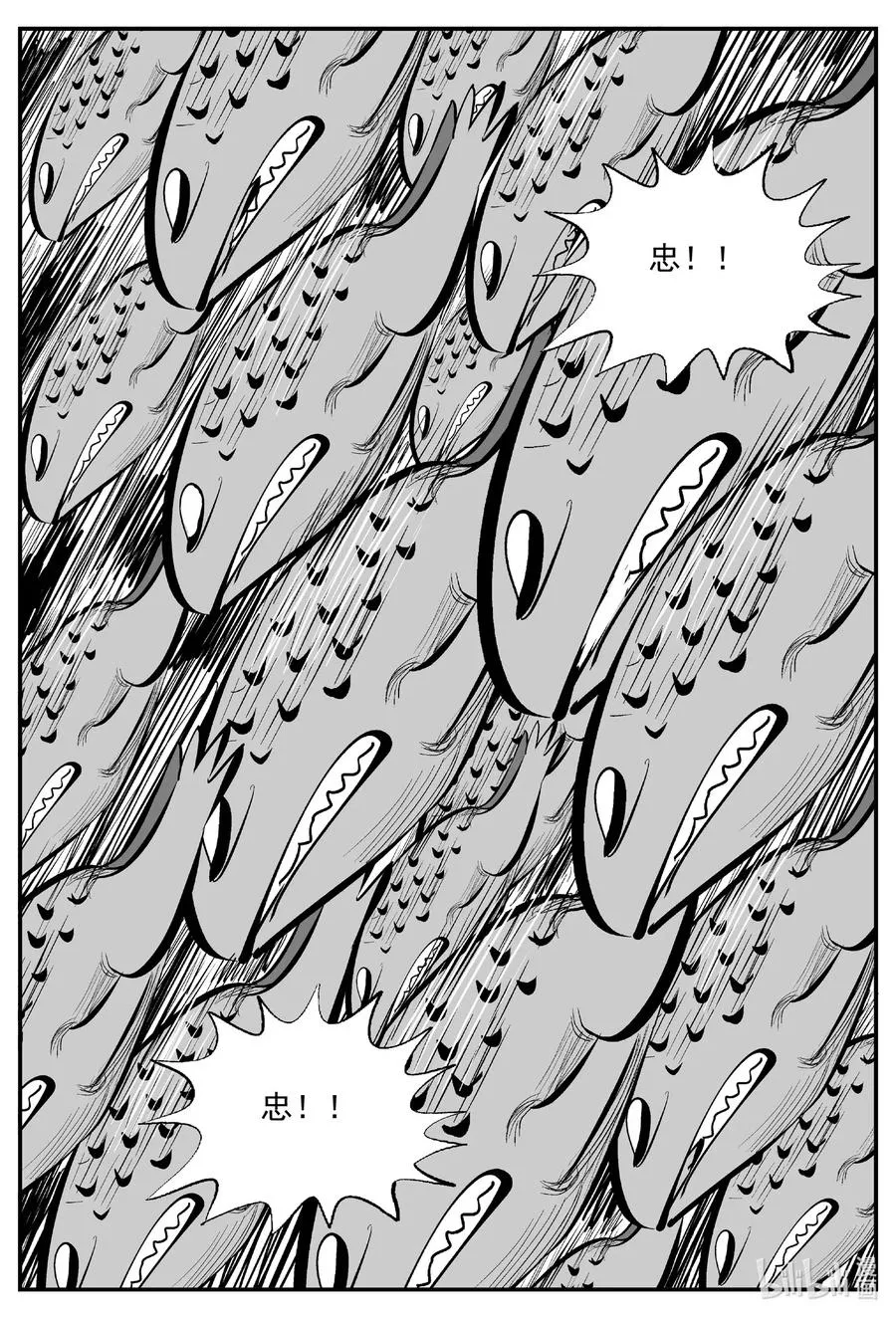 511 它7 第12页