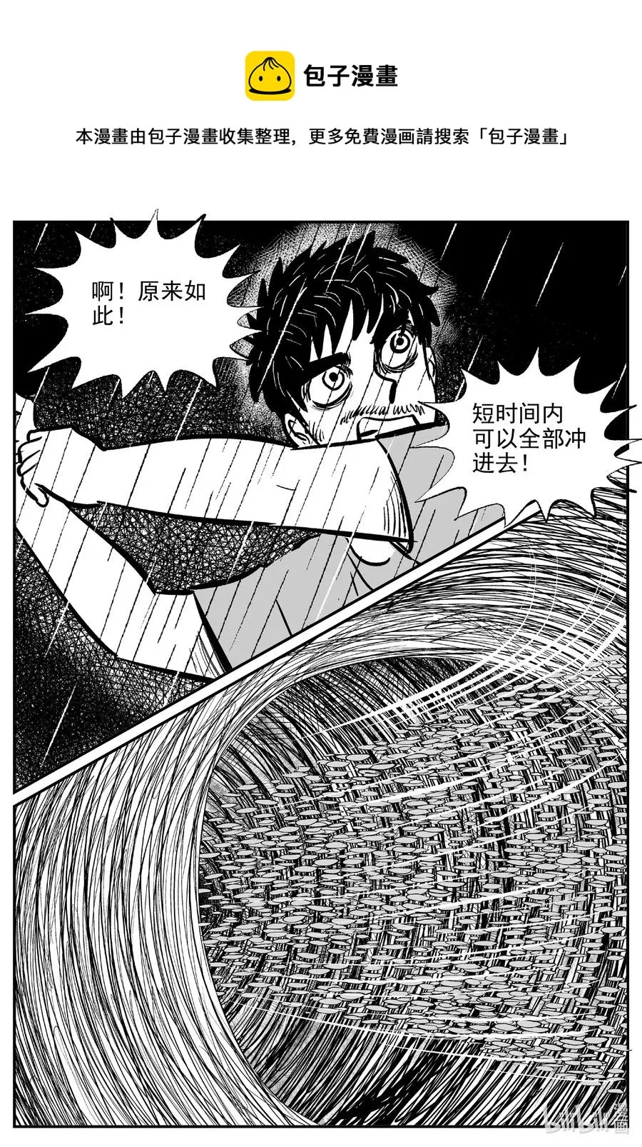 511 它7 第14页