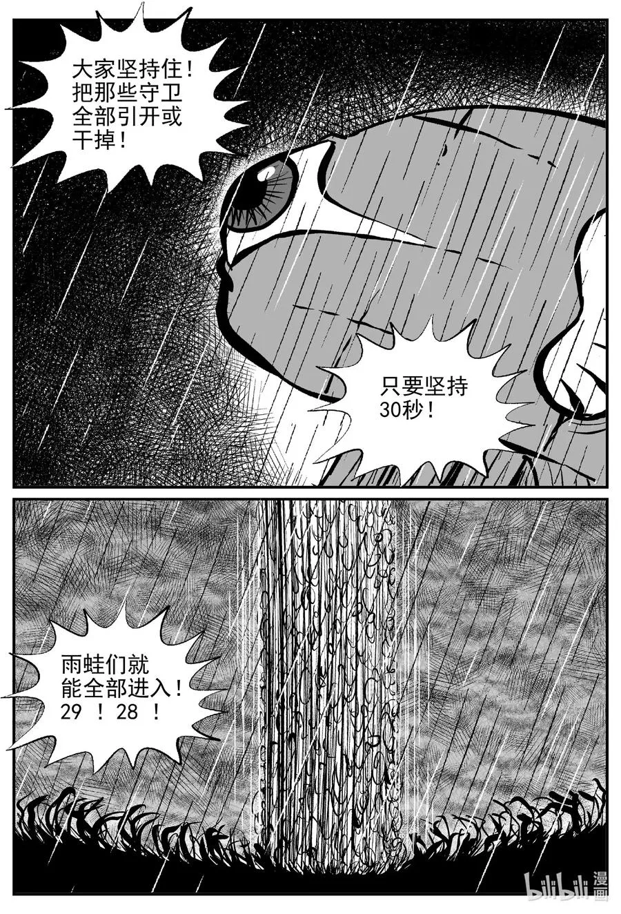 511 它7 第15页