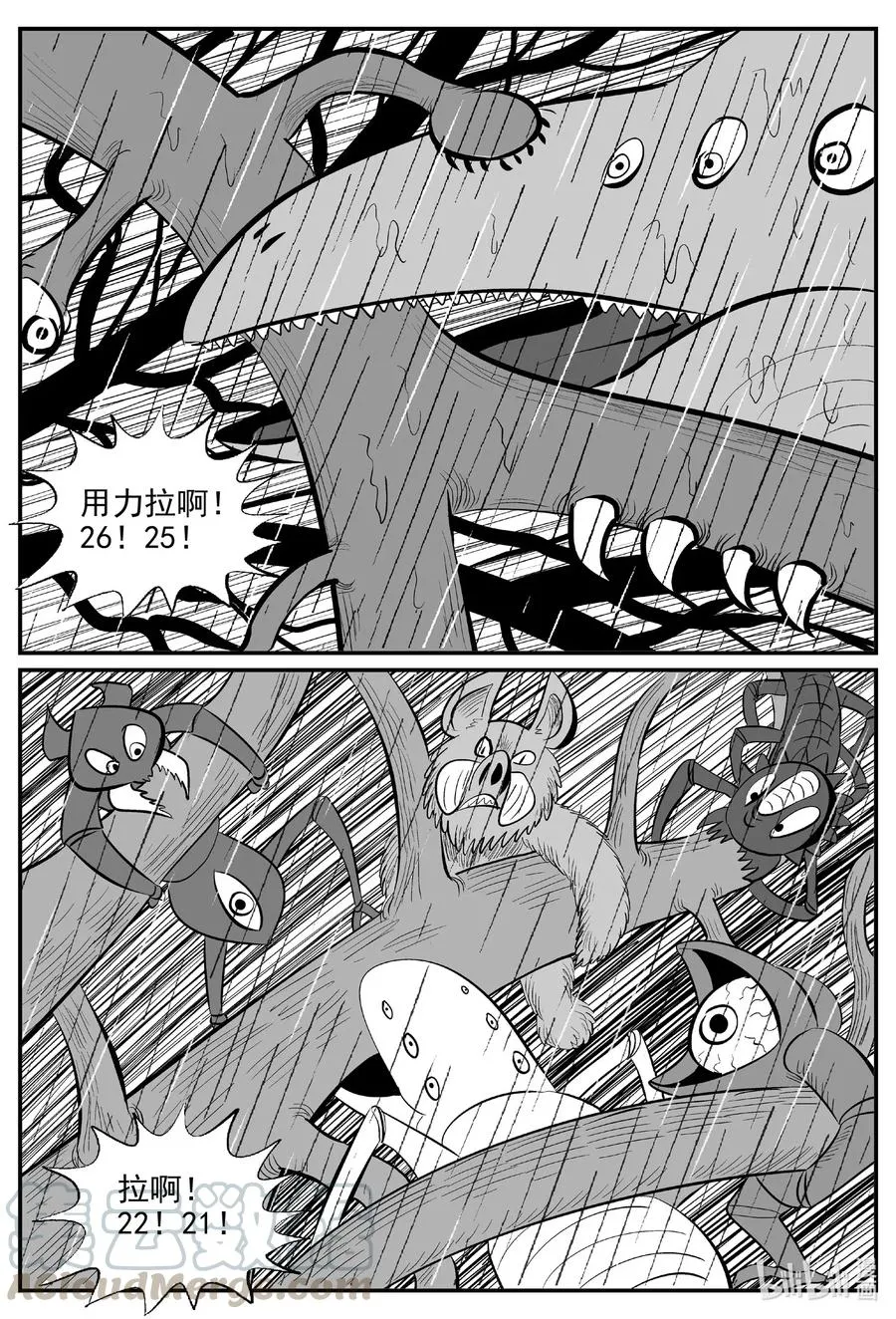 511 它7 第16页