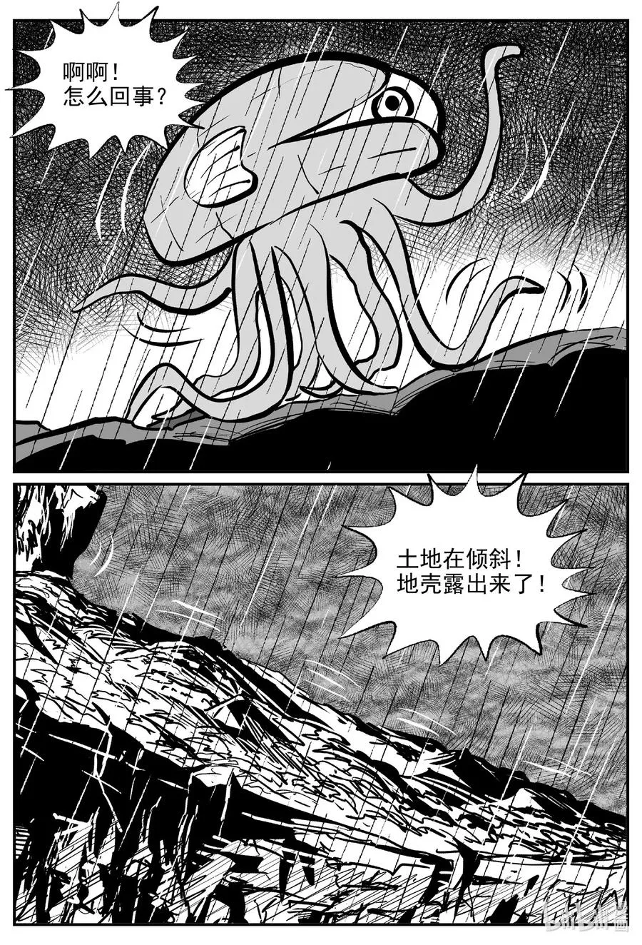 511 它7 第18页