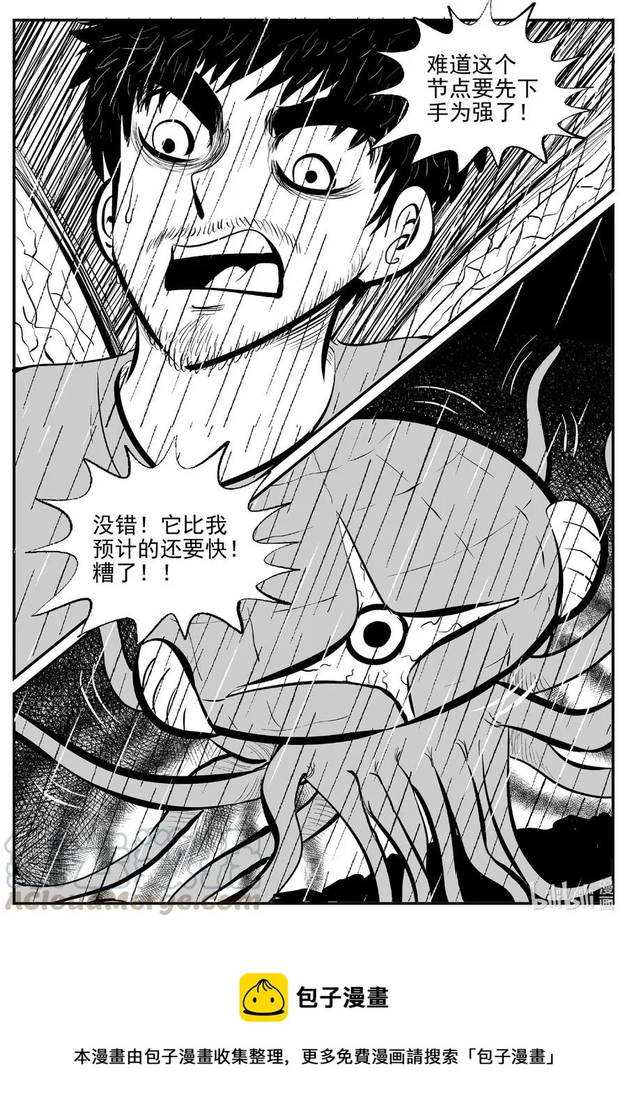 511 它7 第19页