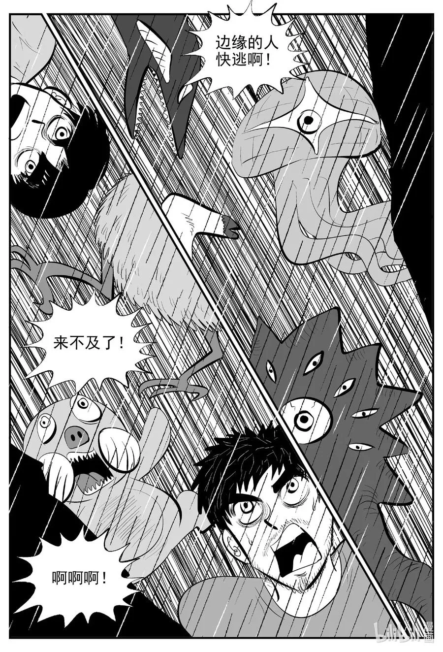 512 它7 第3页