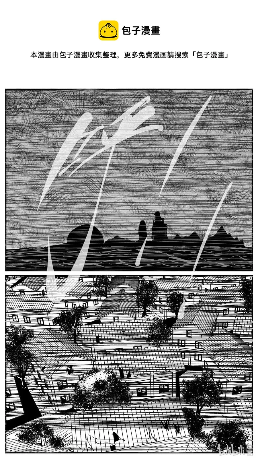 512 它7 第5页