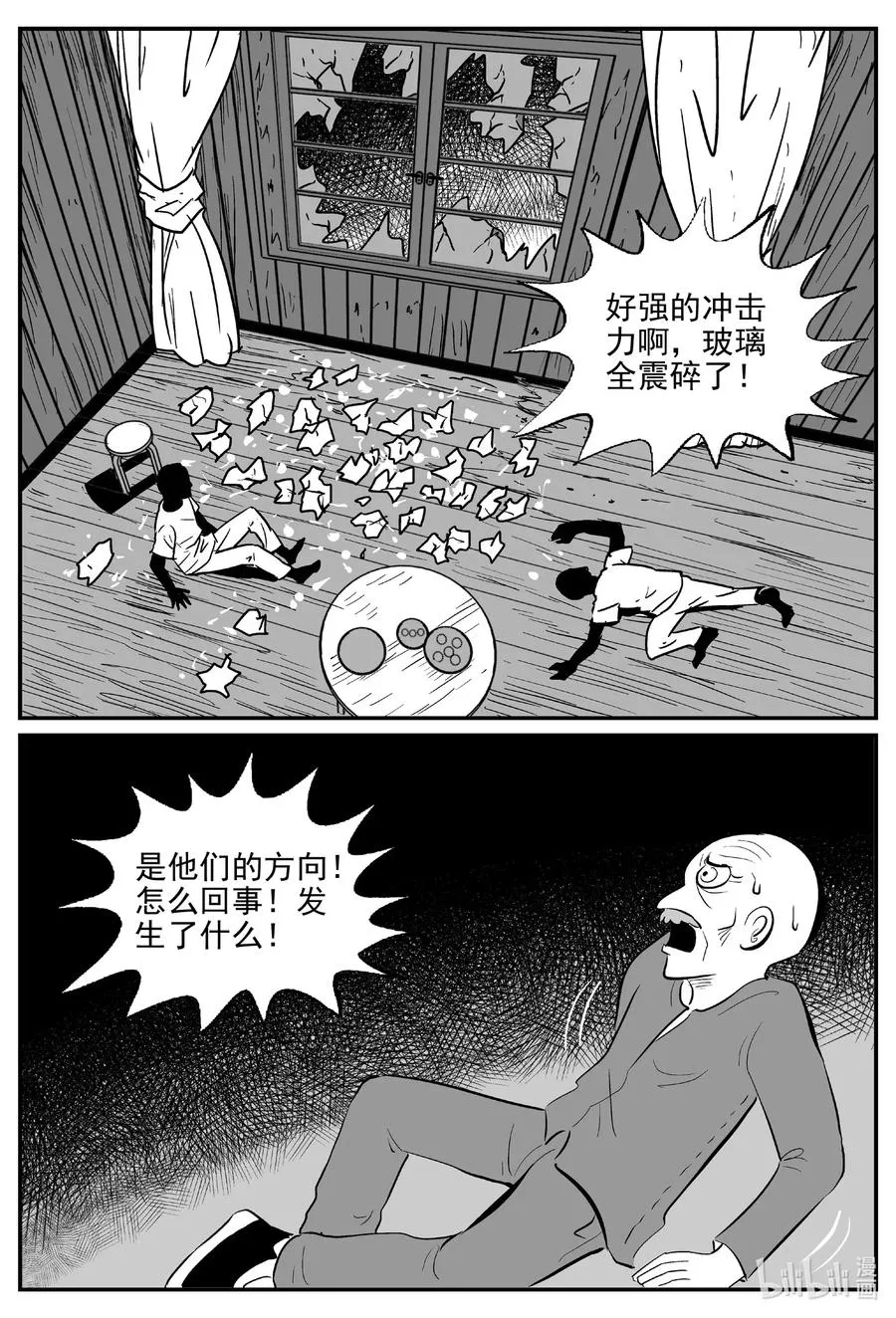 512 它7 第6页