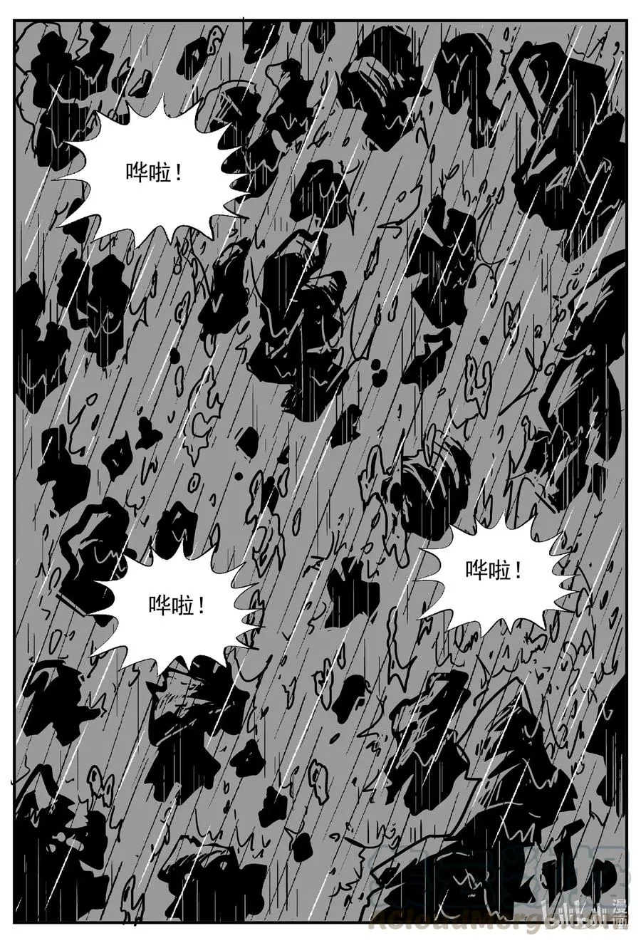 512 它7 第7页