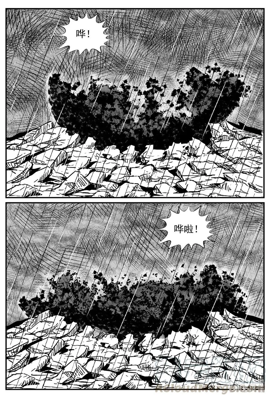 512 它7 第10页