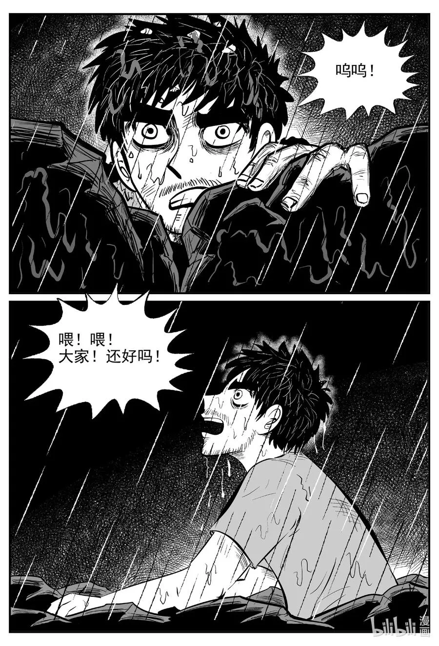 512 它7 第11页