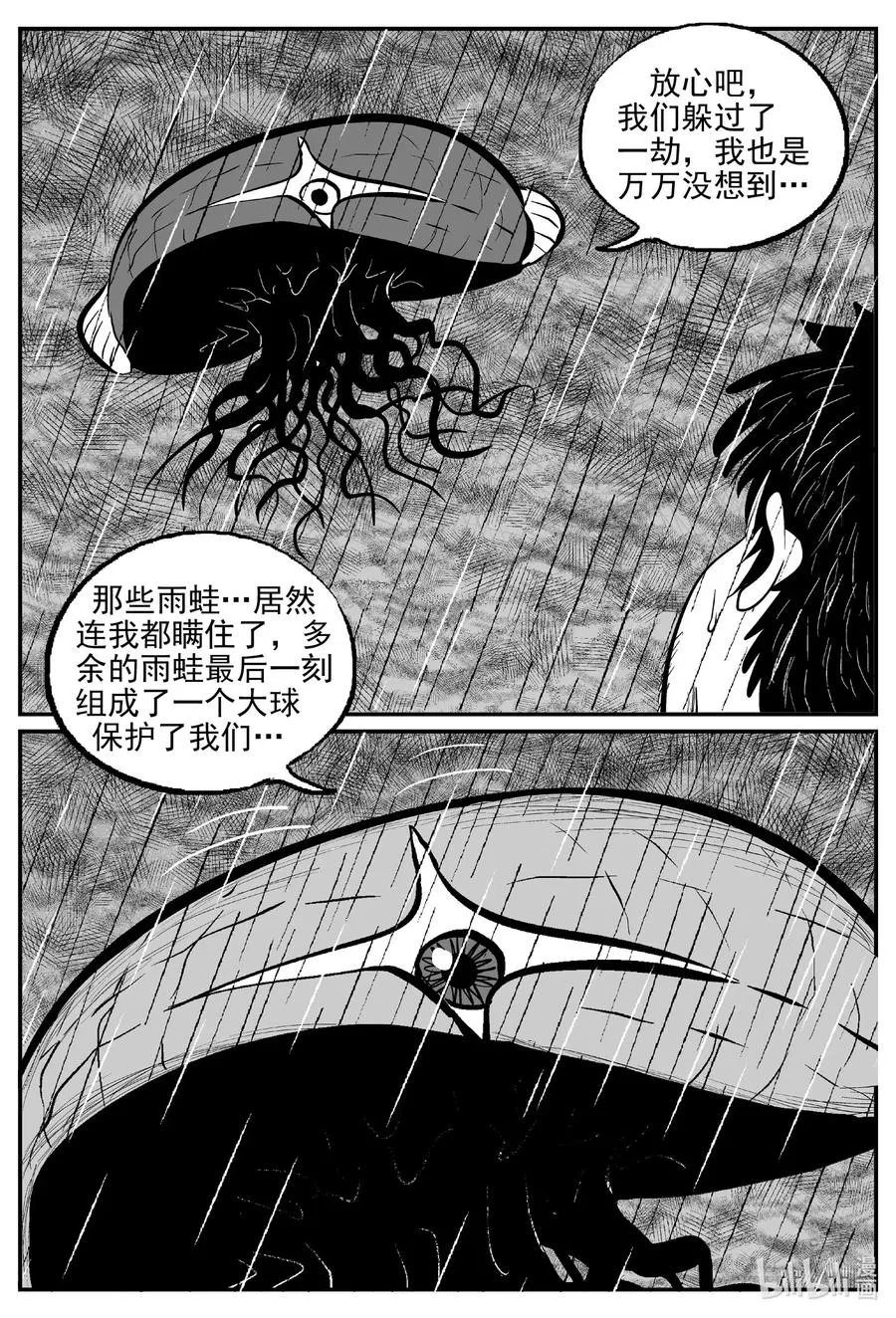 512 它7 第12页