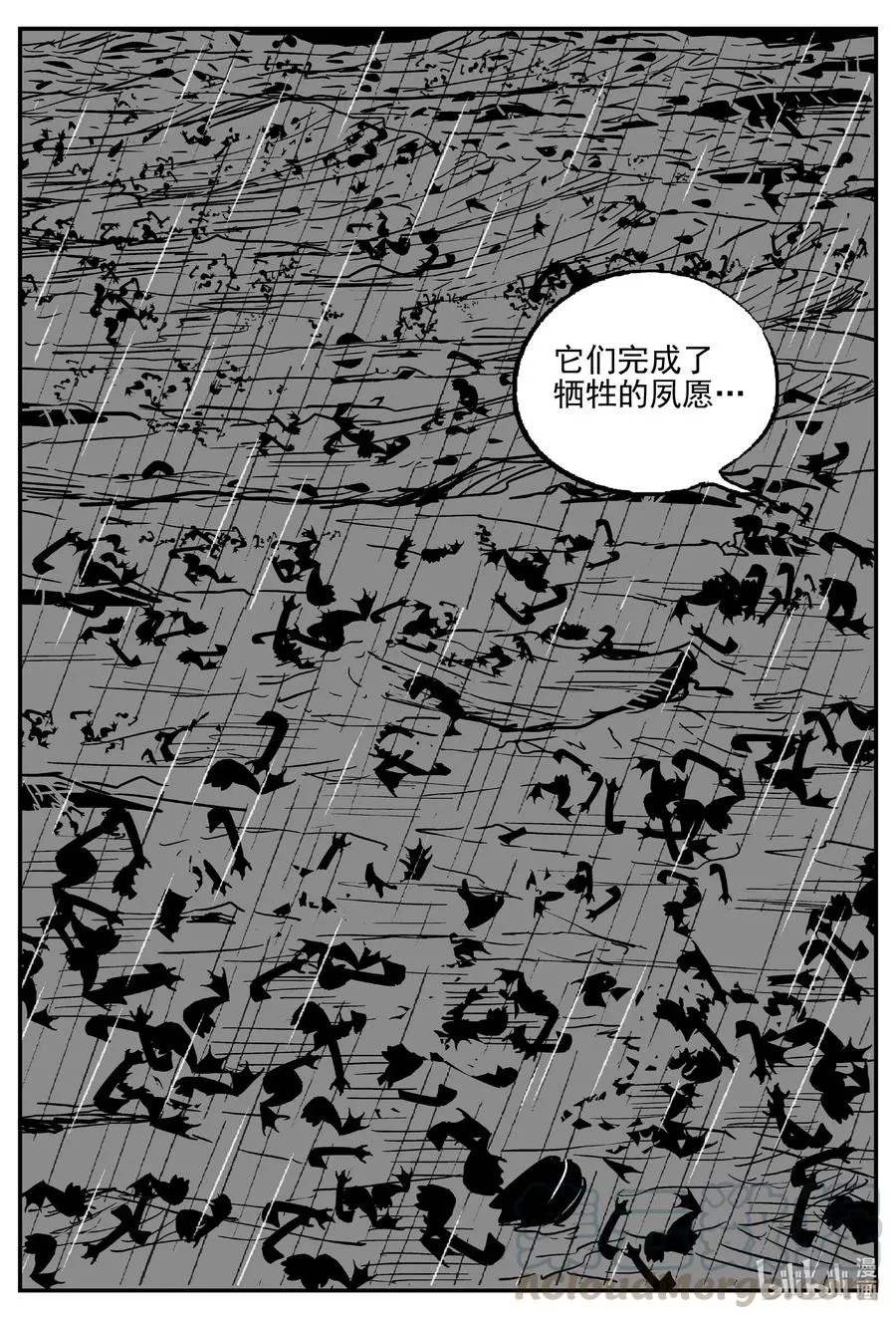 512 它7 第13页