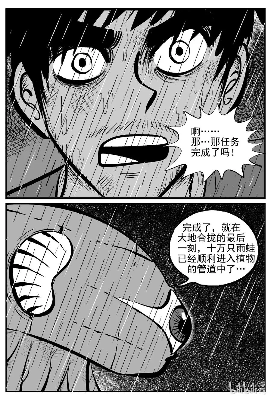 512 它7 第14页