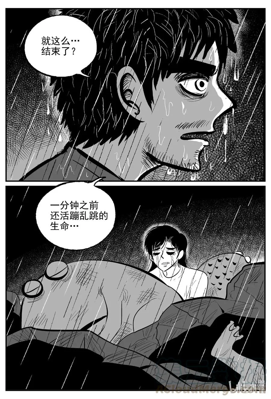 512 它7 第16页