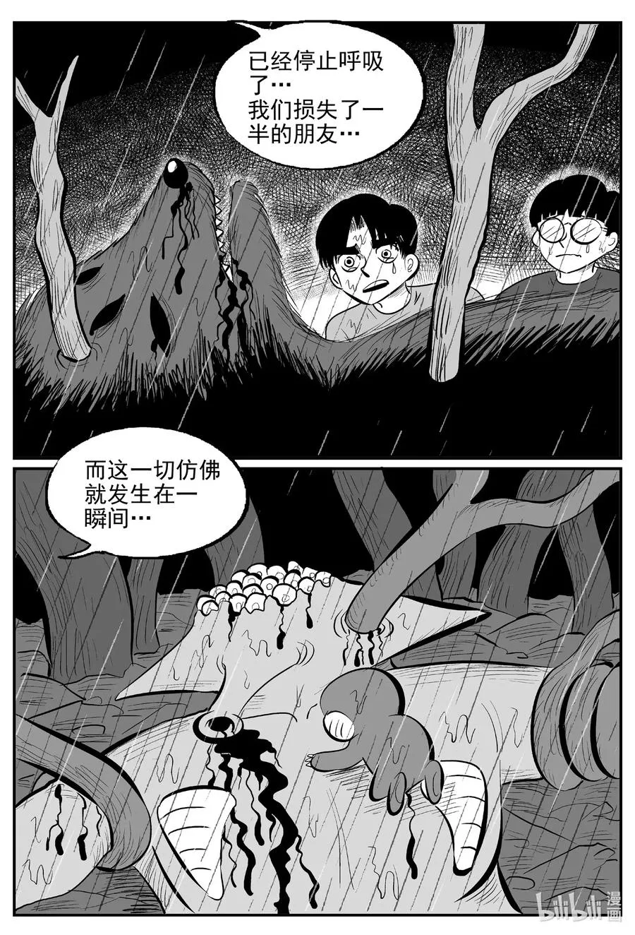 512 它7 第17页